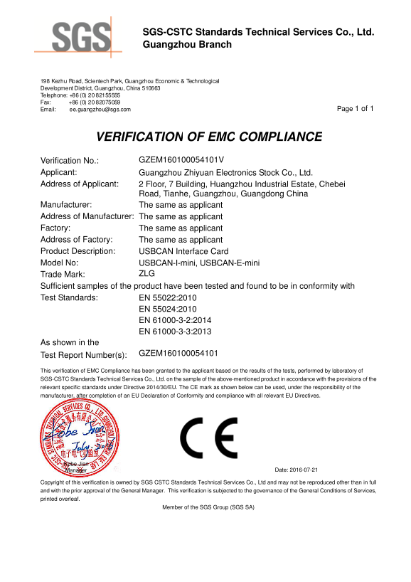 Zlg Certified Report USBCAN-I-mini USBCAN-E-mini EMC Specifications User Guide - Page 1