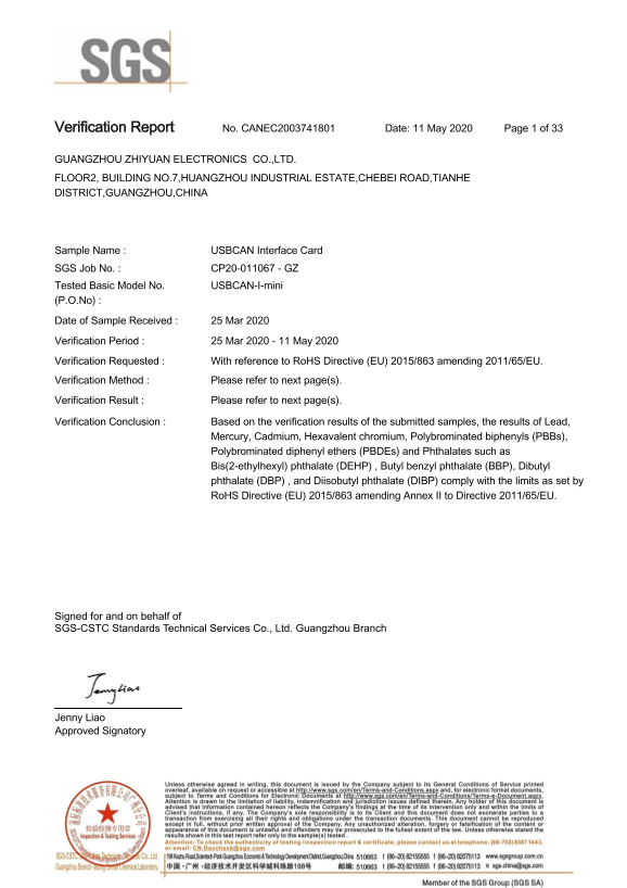 Zlg Certified Reports USBCAN-I-mini Series RoHS Report (Mini English Version) Manual - Page 1