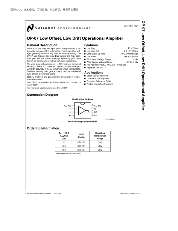 National Semiconductor OP-07 Data Handbook Low Offset, Low Drift Operational Amplifier Manual - Page 1