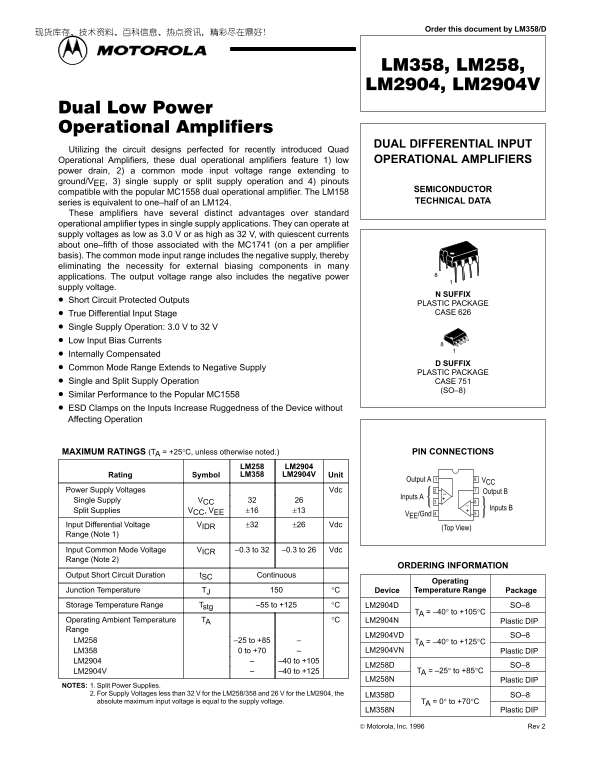 MOTOROLA LM358, LM258, LM2904, LM2904V Dual Low Power Operational Amplifiers Owner's Manual - User Guide - Page 1