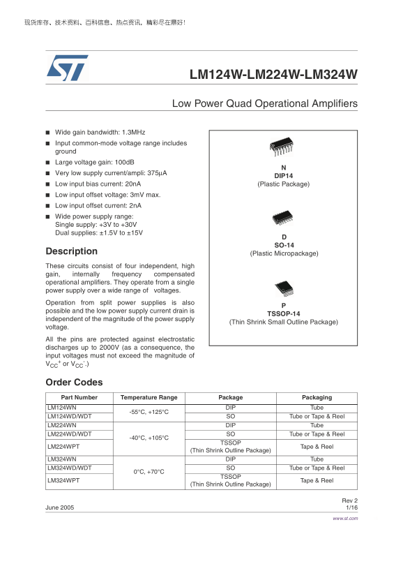 ST LM124W LM224W LM324W Low Power Quad Operational Amplifiers Owner's Manual and User Guide - Page 1