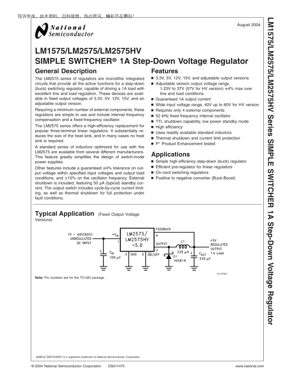 National LM1575 LM2575 LM2575HV Owner's Manual - Page 1