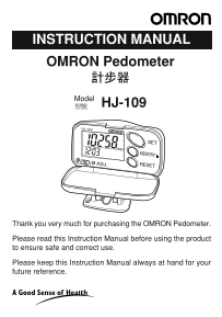 OMRON HJ-109 Pedometer Instruction Manual - Page 1