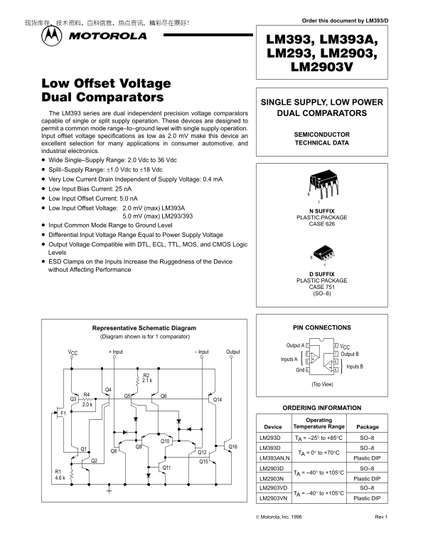 MOTOROLA LM393 LM393A LM293 LM2903 LM2903V DATA SHEET - Page 1