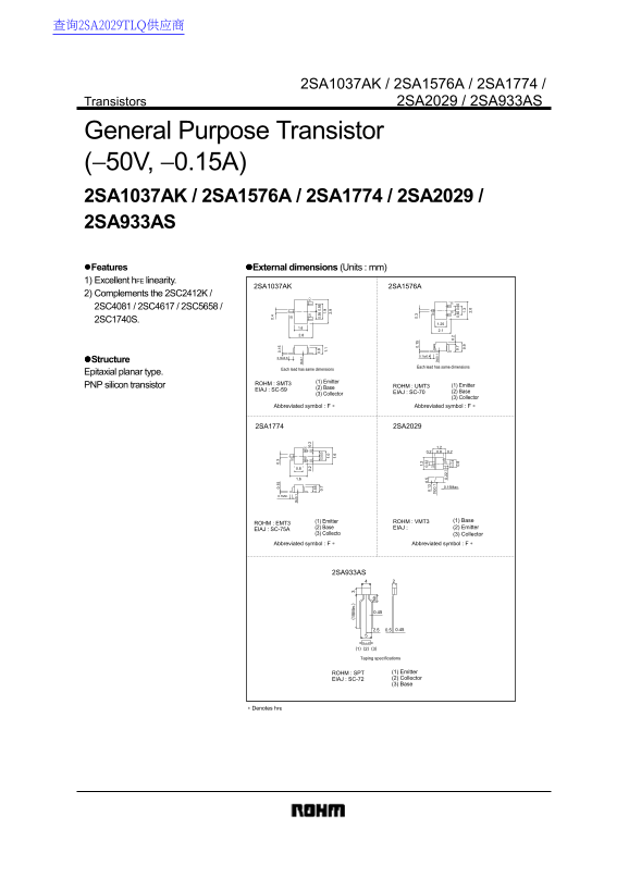 ROHM 2SA1037AK 2SA1576A 2SA1774 Data Sheet - Page 1