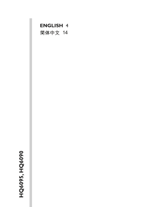 Philips Philips 6000 series Electric Shaver HQ6090 16 Product Support & User Manual - Page 1