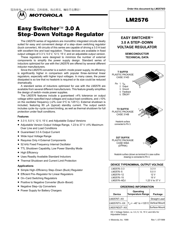 MOTOROLA LM2576 DATA SHEET - Page 1