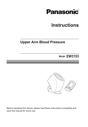 Panasonic EW3153 Electronic Blood Pressure Monitor User Guide - Page 1