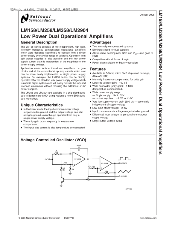 National Semiconductor LM158 LM258 LM358 LM2904 Low Power Dual Operational Amplifiers Data Sheet User Manual - Page 1