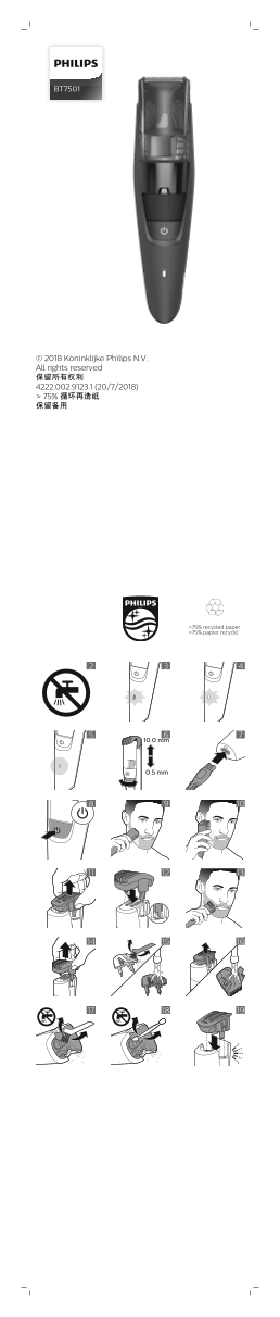 Philips Philips Beardtrimmer series 7000 Vacuum Hair Trimmer BT7501 Support & User Manual - Page 1