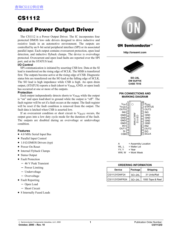 ON Semiconductor CS1112 Quad Power Output Driver Data Sheet User Manual - Page 1