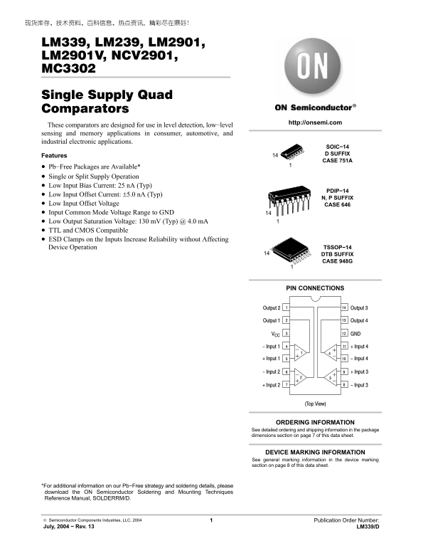 ON LM339, LM239, LM2901, LM2901V, NCV2901, MC3302 Single Supply Quad Comparators - Page 1