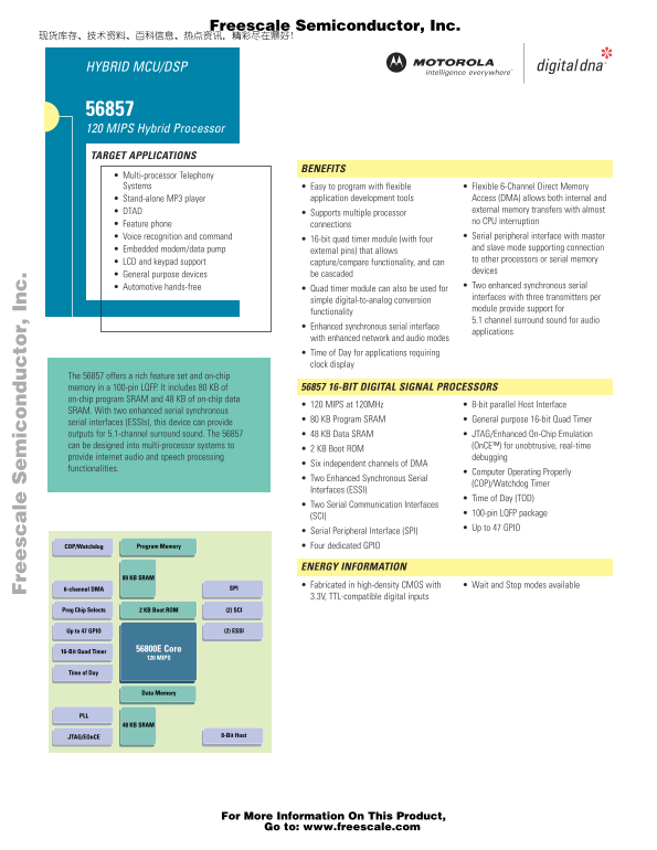 MOTOROLA 56857 Data Sheet - Page 1