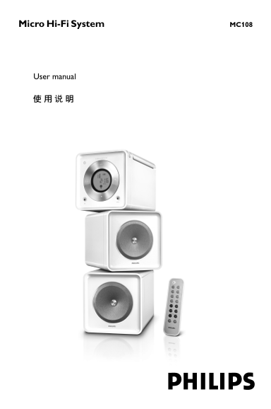 Philips Micro Hi-Fi System MC108 93 Product Support & Manual User Guide - Page 1