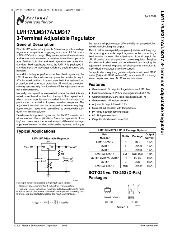 National LM117 LM317A LM317 User Guide - Page 1