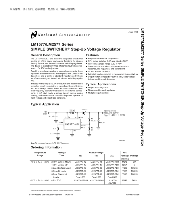 National LM1577 LM2577 Series User's Manual - Page 1