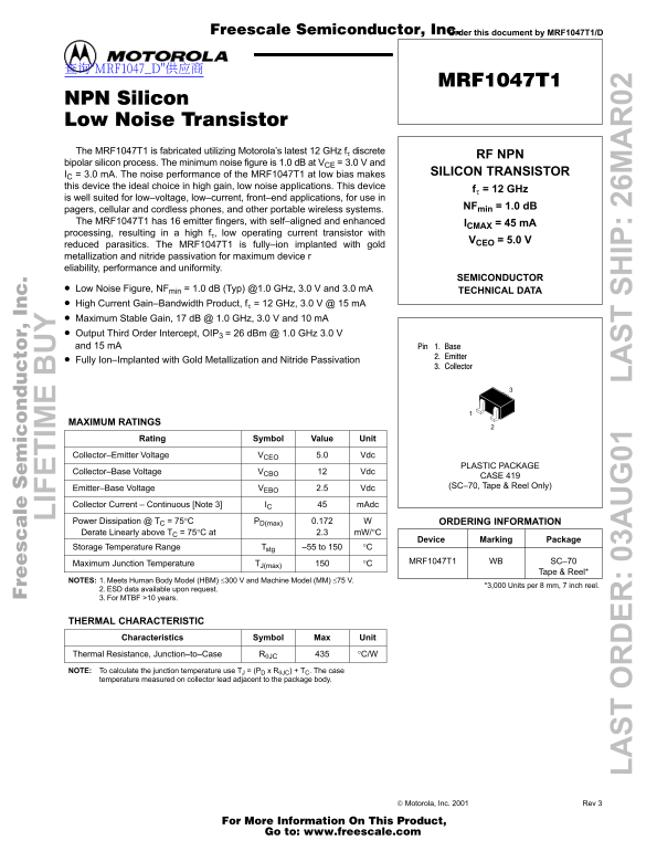 MOTOROLA MRF1041T1 Data Sheet - Page 1