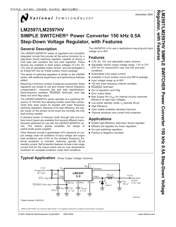 National LM2597 LM2597HV User's Manual  - Specifications (1)(1) - Page 1