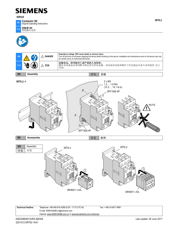Siemens Siemens Industrial SIRIUS Relays S0 SIRIUS Relay S0 User's Manual - Page 1