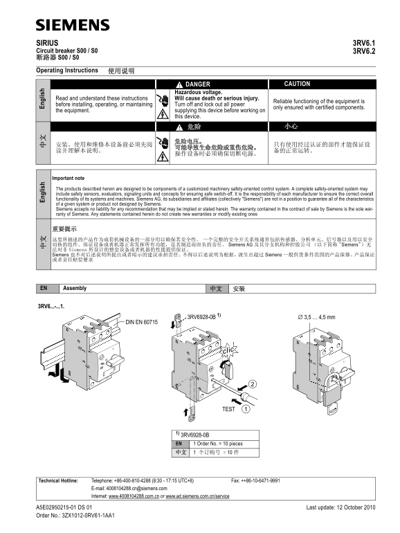 Siemens Industrial SIRIUS Circuit Breaker S00, S0 - User Manual - Page 1