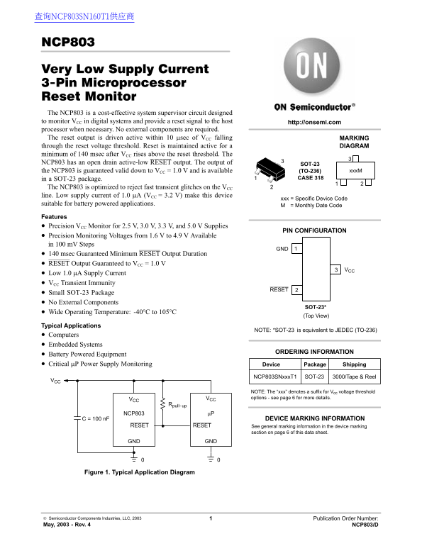 ON Semiconductor NCP803 Data Sheet - Very Low Supply Current 3-Pin Microprocessor Reset Monitor User's Guide - Page 1
