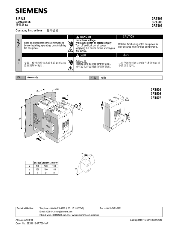 Siemens SIROMAX Sirius Contactors S6 User's Manual - Page 1