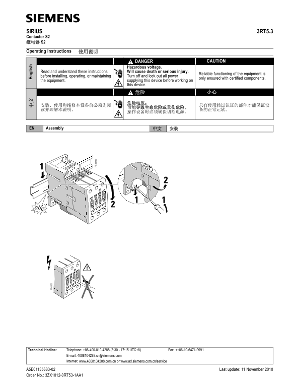 Siemens Industrial SIRIUS Relay S2 User's Manual - Page 1
