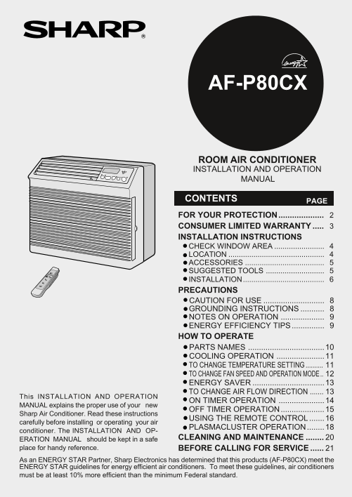SHARP AF-PP80CX Room Air Conditioner User Manual - Page 1