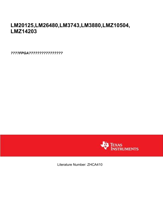 Texas Instruments LM20125, LM26480, LM3743, LM3880, LMZ10504, LMZ14203 Specifications User Manual - Page 1