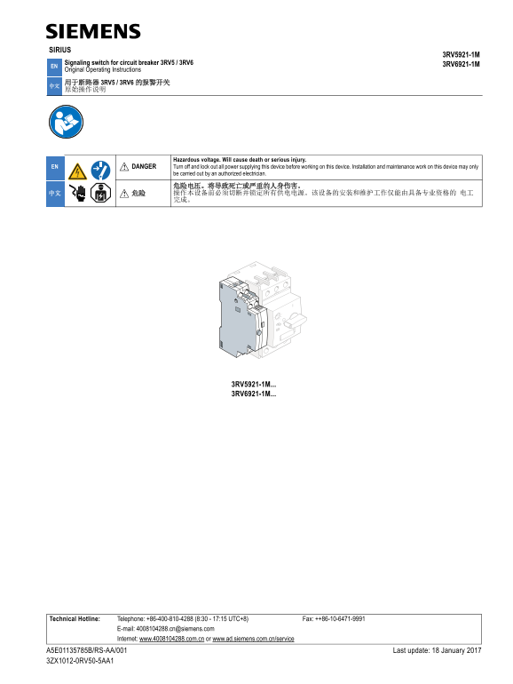 Siemens Industrial SIRIUS Alarm Switch for Circuit Breakers 3RV5 3RV6 User Manual - Page 1