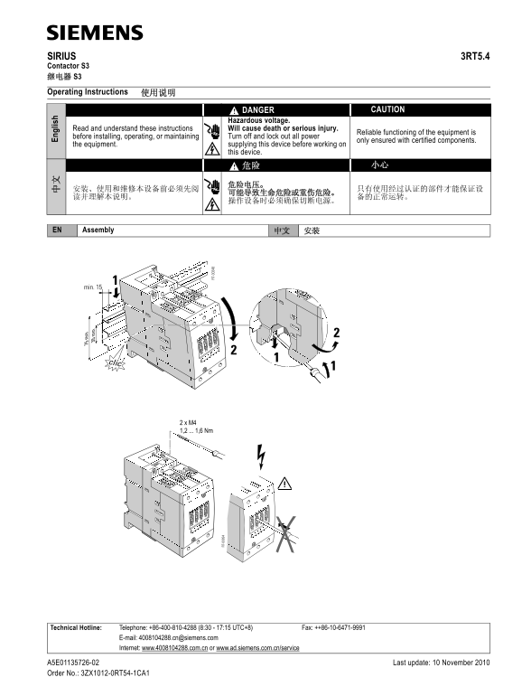Siemens Industrial SIRIUS Relay S3 User's Manual - Page 1