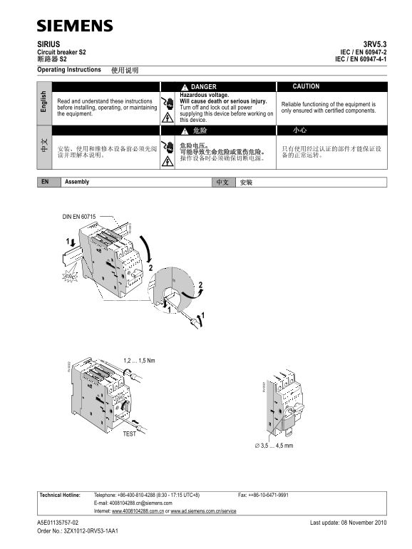 Siemens Industrial SIRIUS Circuit Breaker S2 SIRIUS Circuit Breaker S2 User Manual - Page 1