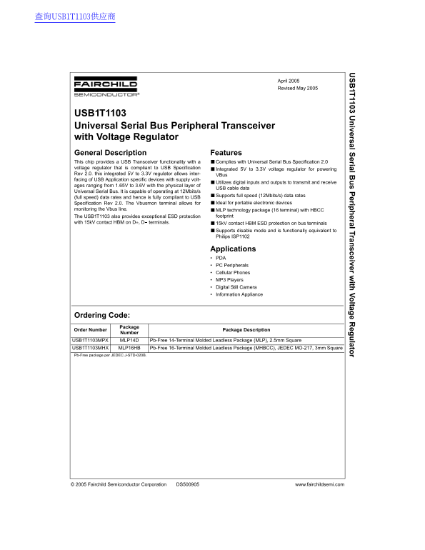 Fairchild USB1T1103 Universal Serial Bus Peripheral Transceiver with Voltage Regulator Data Sheet - Page 1