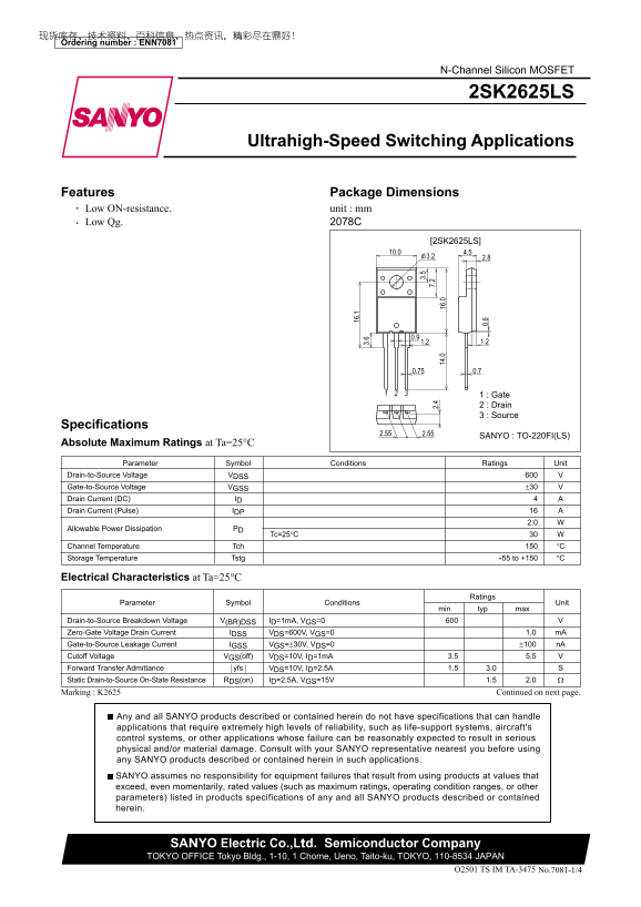 SANYO 2SK2625ALS Handbook(1) - Page 1