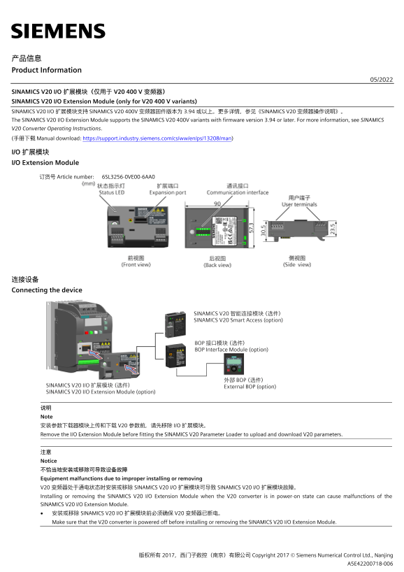 Siemens Industrial SINAMICS V20 I/O Expansion Module (For V20 400V Variable Frequency Drives) User Manual - Page 1