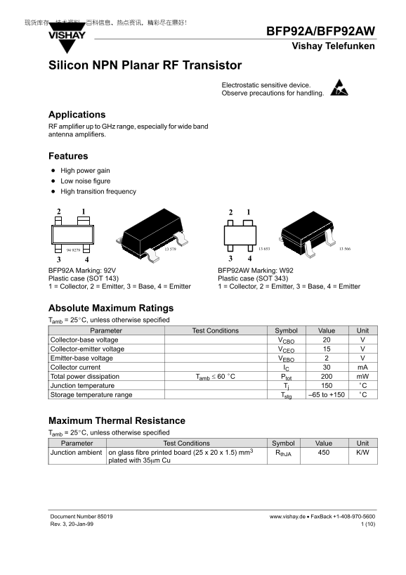 Vishay BFP92A BFP92AW Data Sheet - Page 1