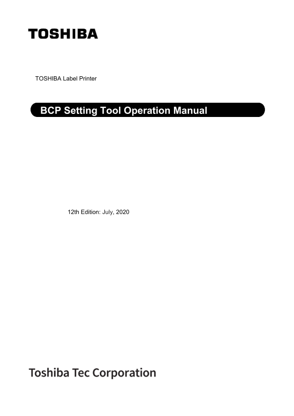 Toshiba Barcode Printer BA410BCP Setting Tools (Version V001.019.008) (15) - Page 1