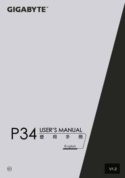 Gigabyte Notebook Computer / Laptop P34W V5P34V5 E-Manual User Manual English (Version 1.2) - Page 1