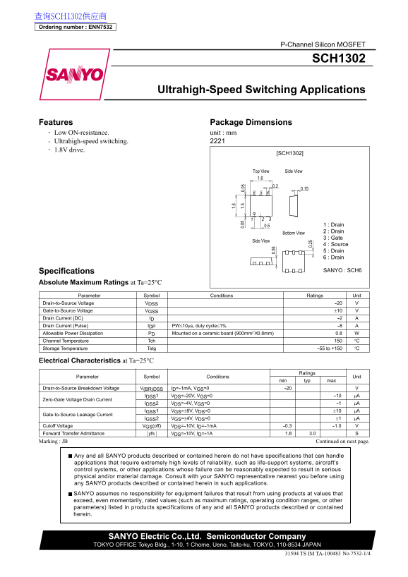 SANYO SCH1302 Handbook - Page 1
