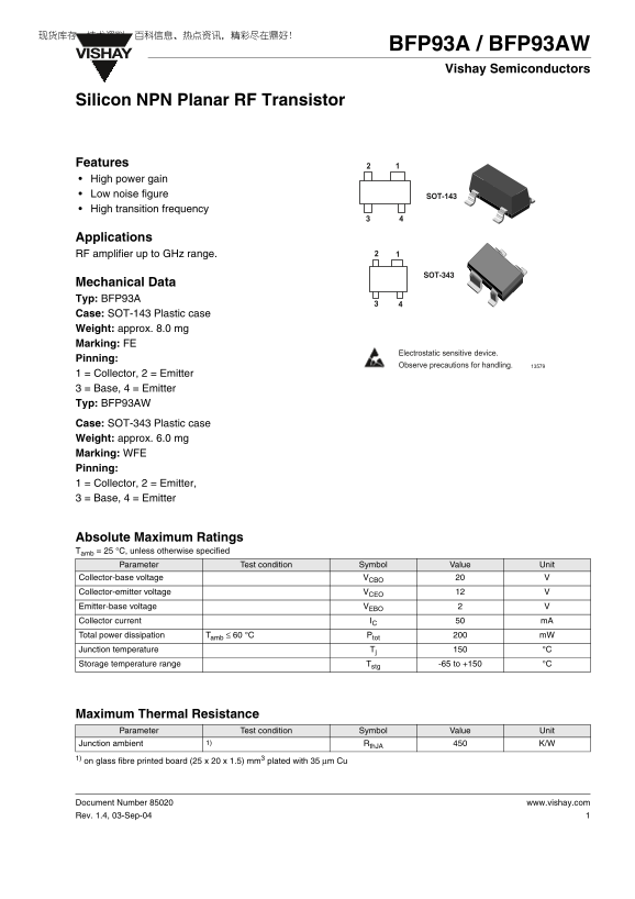 VISHAY BFP93A BFP93AW Data Sheet - Page 1