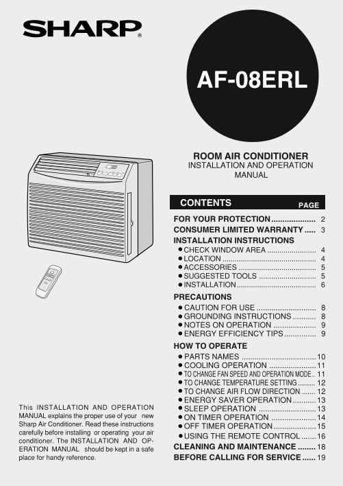 SHARP AF-08ERL Room Air Conditioner User Manual - Page 1