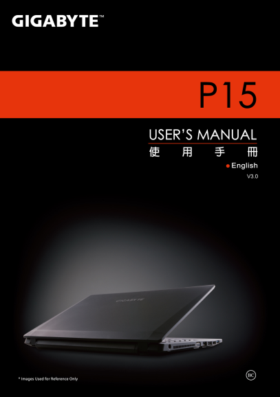 Gigabyte Laptop Notebook P15F v2P15F v2 Manual - User Guide English (Version 3.0) - Page 1