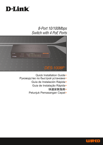 D-Link DES-1008P Installation Guide User Manual - Page 1