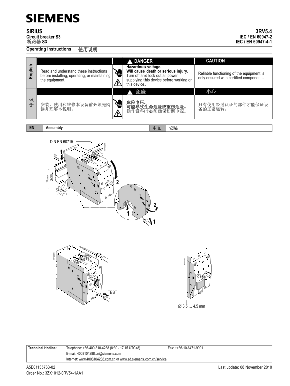 Siemens Industrial SIRIUS Circuit Breaker S3 SIRIUS Circuit Breaker S3 User Manual - Page 1