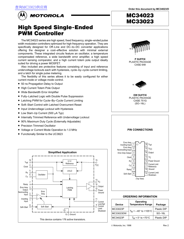 Motorola MC34023 MC33023 Data Sheet / Manual - Page 1
