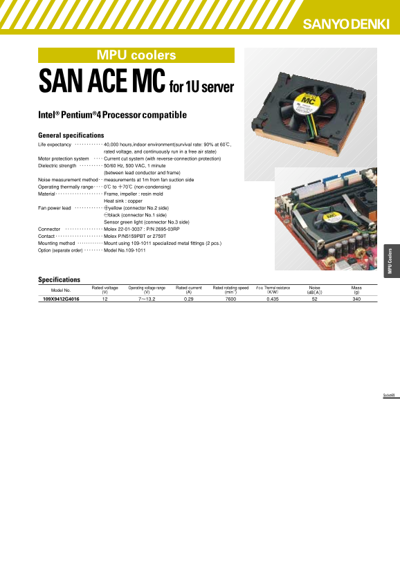 Sanyo Denki MPU coolers Data Manual - Page 1