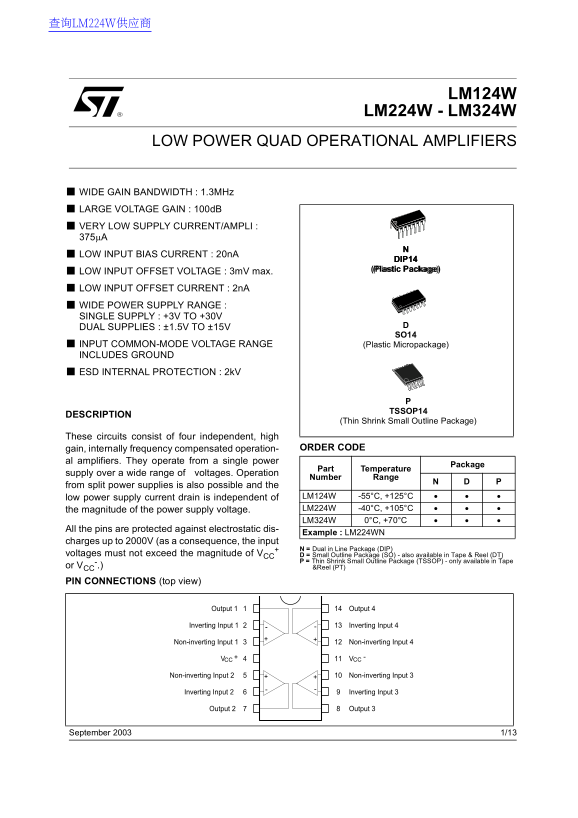 ST LM124W LM224W - LM324W LOW POWER QUAD OPERATIONAL AMPLIFIERS Data Manual - Page 1