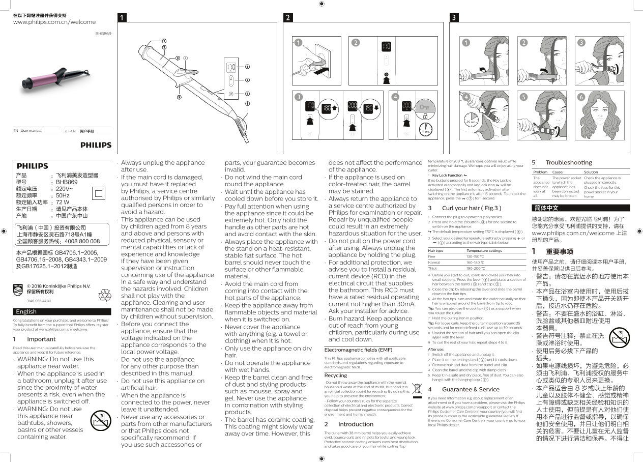 Philips StyleCare Sublime Ends Hair Styling Tool Curling Iron BHB869 05 Product Support and User Manual - Page 1
