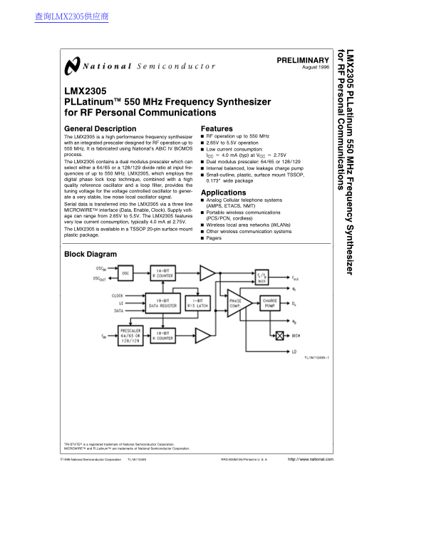 National LMX2305 Data Sheet/Manual - Page 1