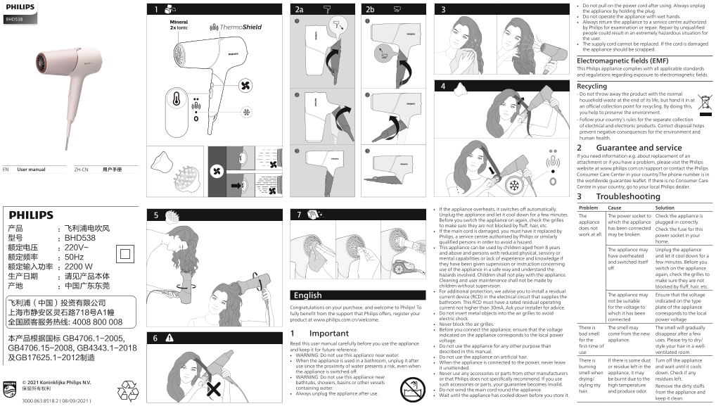Philips Philips 5000 Series Hair Dryer BHD538 05 Product Support & Manual - Page 1